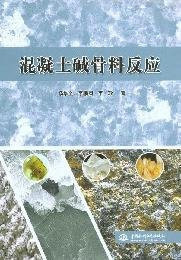 Concrete alkali-aggregate reaction