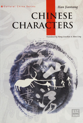 Chinese characters