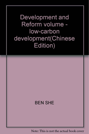Low-carbon development: volume development & reform