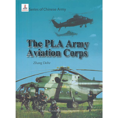 The PLA Army Aviation Corps