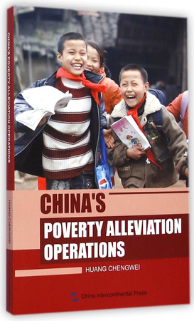 China's poverty alleviation operations