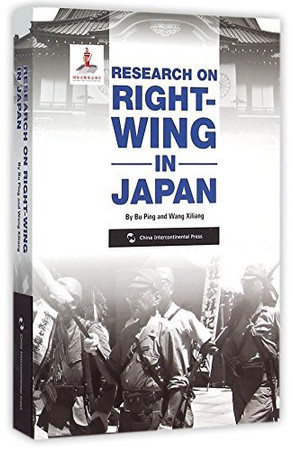 Research on right-wing in Japan