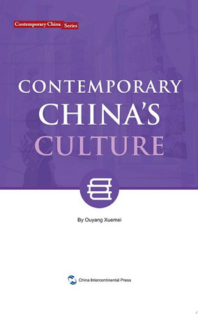 -Contemporary China’s Culture