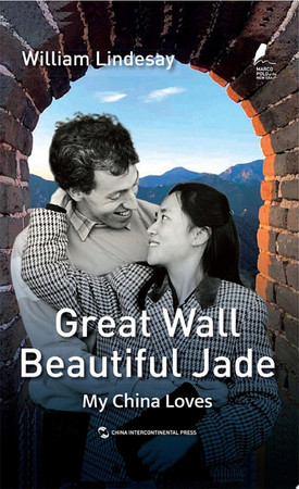 ·-Great Wall and Beautiful Jade