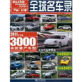  2011(16)