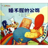 Over-valued gold version-1,001 nights (Chinese edidion) Pinyin: chao zhi jin ban - yi qian ling yi ye