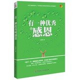 There is an excellent called Thanksgiving(Chinese Edition)