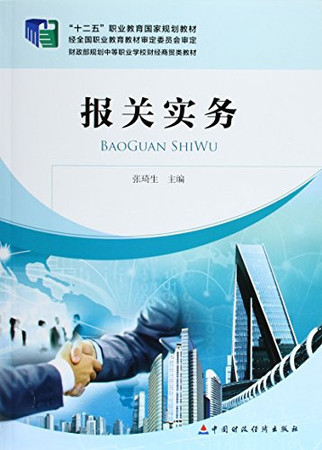 Production of E-commerce Webpage