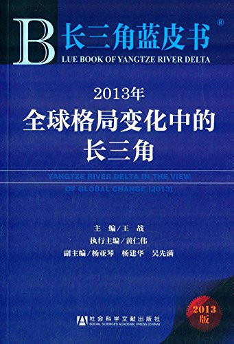 2013, 