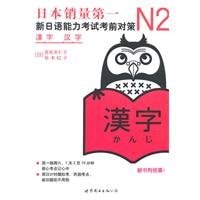  N2