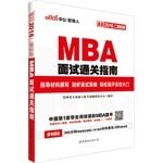 MBA