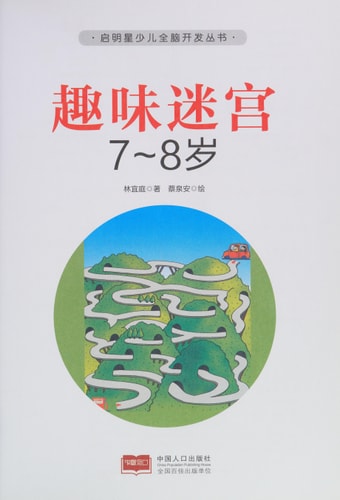  7-8