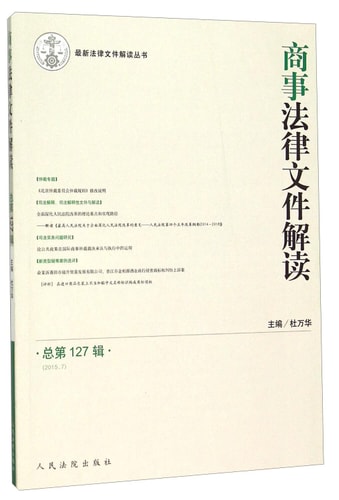  - 127(2015.7)