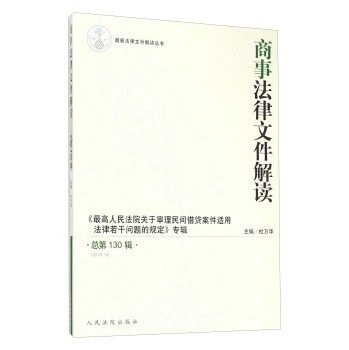  - 130(2015.10)