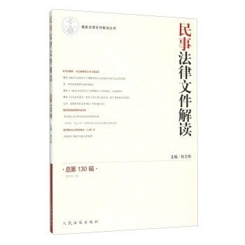  130 (2015.10)