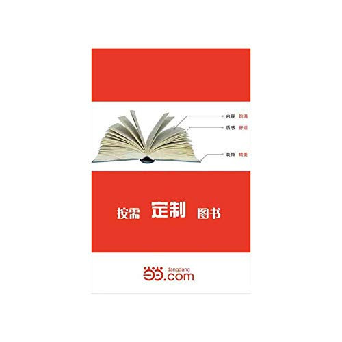 Results of Philosophy and Social Sciences Library: Traditional Chinese and Western cultural research ethics(Chinese Edition)