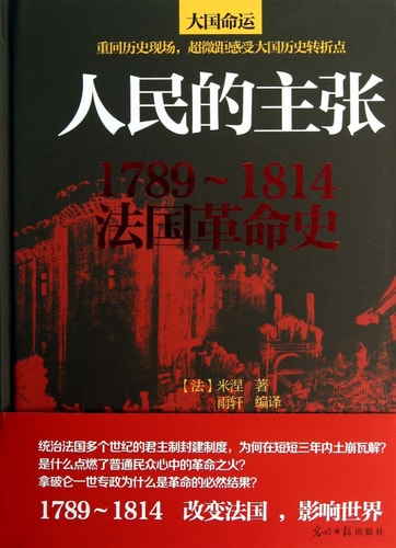  1789-1814