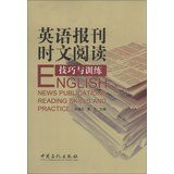 English News Publications Reading Skills and Practice(Chinese Edition)