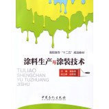 Paint production and coating technology(Chinese Edition)