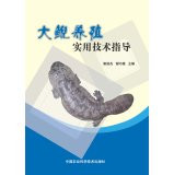 Aquaculture Books(Chinese Edition)