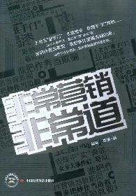 marketing. very Avenue is [paperback](Chinese Edition)