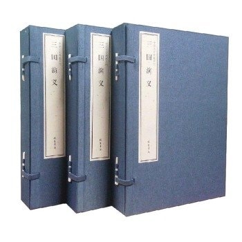 Chinese Culture Collection: Three Kingdoms (3 sets total of 10 letters)(Chinese Edition)