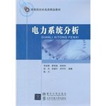Institutions of higher learning mechanical and electrical quality materials: Power System Analysis
