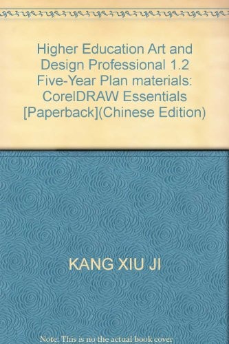 Basic course of CorelDRAW