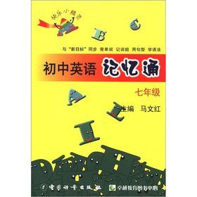 Wind power to(Chinese Edition)