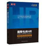 International HR: with an international perspective to enhance the competitiveness of enterprises(Chinese Edition)