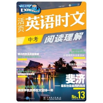 Loose-leaf reading comprehension of English exam(Chinese Edition)