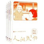 Ming and Qing Academic Library: Manchu and Mongolian Marriage Research (Set 2 Volumes)(Chinese Edition)