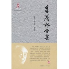 Energize Complete Works. The third ten volumes. with a series(Chinese Edition)