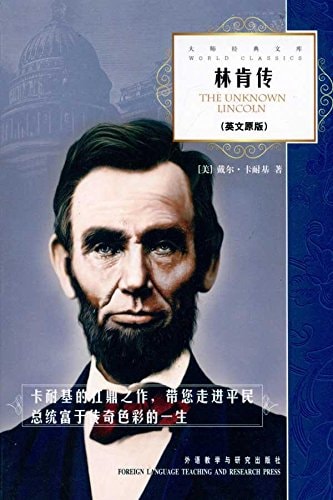 Abraham Lincoln (Master Classics Library) (English original) - build enduring a lifetime of reading the book for 60(Chinese Edition)