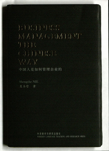Business Management the Chinese Way