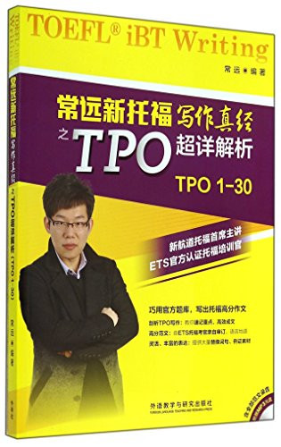 TPO TPO 1-30
