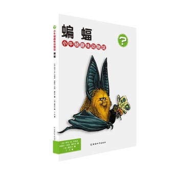 Little Newton Fun Animal Museum bat(Chinese Edition)
