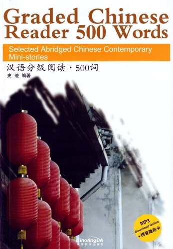 500, Chinois Selected Abridged Chinese Contemporary Mini-stories