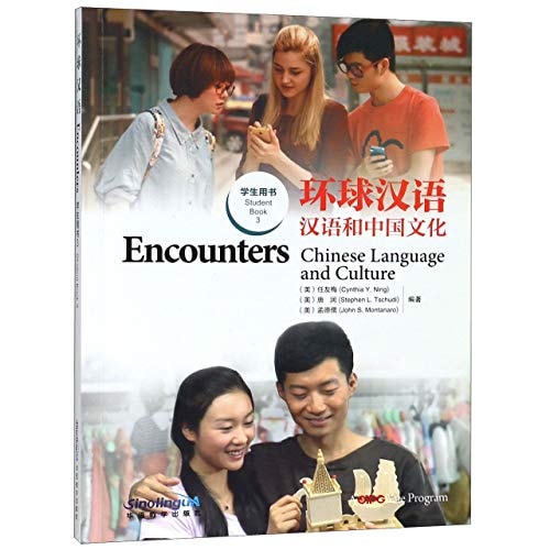 Encounters Chinese Language and Culture