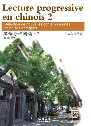 Han yu fen ji yue du2 2000 ci jian xie benfa wen zhu shi ban, chinois