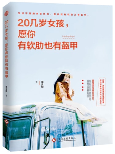 20
