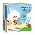 Ma Bobo Creek series (all four) Japan's famous picture book writer Fu Tian Minsheng. Fu Tian Mingzai latest masterpiece. designed specifically for children. warm stories inspire children innovation. imagination. sharing. love and ...(Chinese Edition)