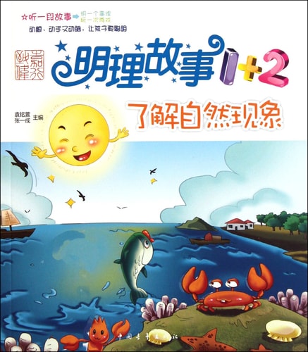 1+2 