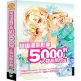 5000 