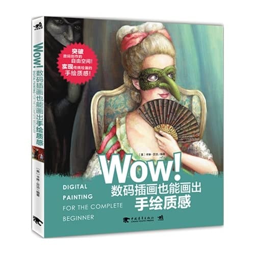 Wow!