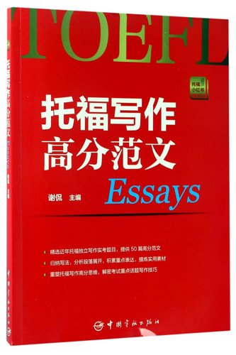Essays