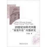 Water electrician the distance safety monitor technique and application (Chinese edidion) Pinyin: shui dian gong cheng an quan jian ce ji shu yu ying yong