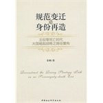World History frontier research report(Chinese Edition)