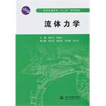 Multi-media application technique (Chinese edidion) Pinyin: duo mei ti ying yong ji shu