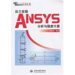 genuine new ANSYS analysis of pressure vessels and strength calculation Luan Spring far China Water Power Press 9787517005797(Chinese Edition)